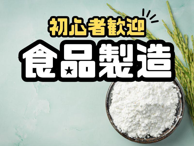 株式会社クリフトの仕事画像1