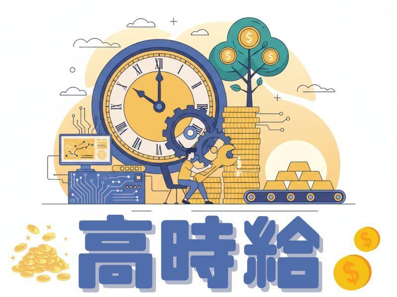 株式会社クリフトの仕事画像2