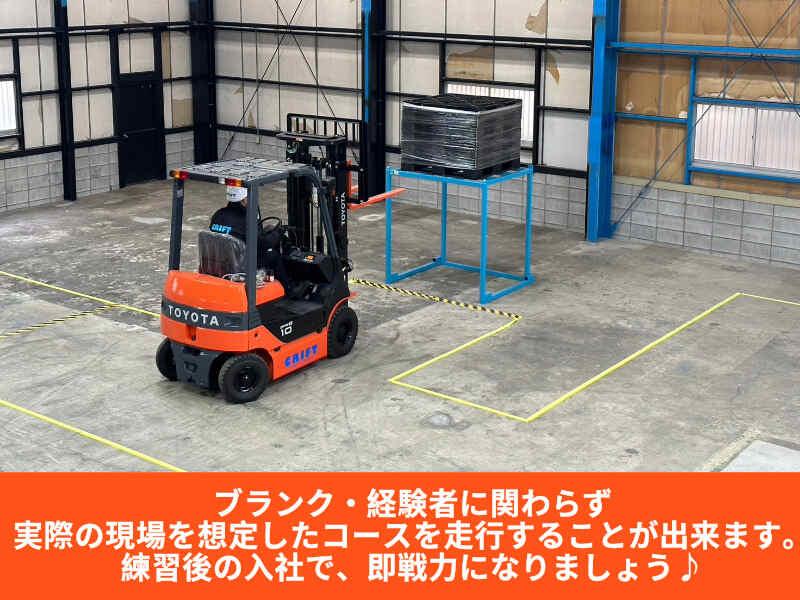 株式会社クリフトの仕事画像3