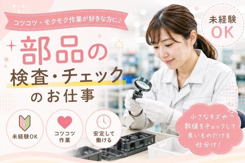 株式会社クリフトの仕事画像1