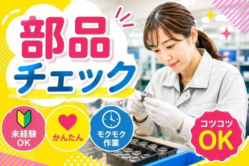株式会社クリフトの仕事画像1