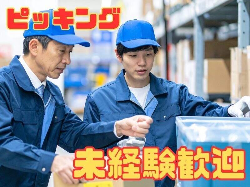 株式会社クリフトの仕事画像1