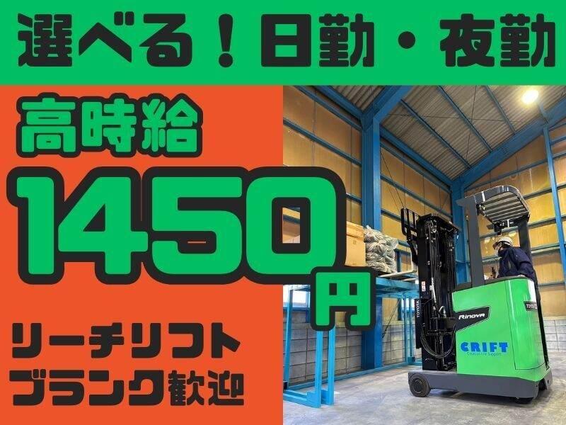 株式会社クリフトの仕事画像1
