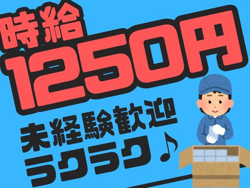 株式会社クリフトの仕事画像1