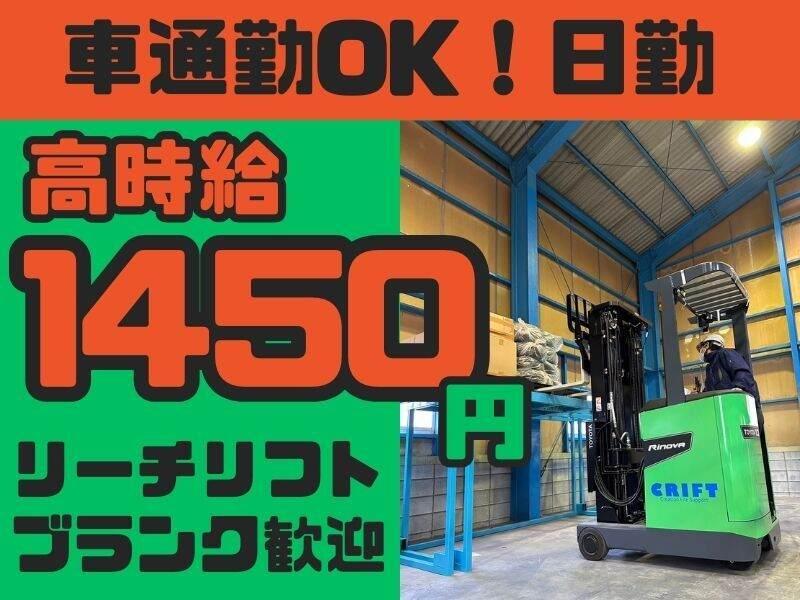 株式会社クリフトの仕事画像1