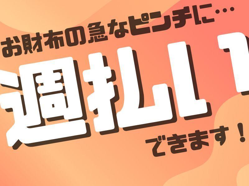 株式会社クリフトの仕事画像2