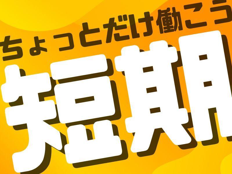 株式会社クリフトの仕事画像1