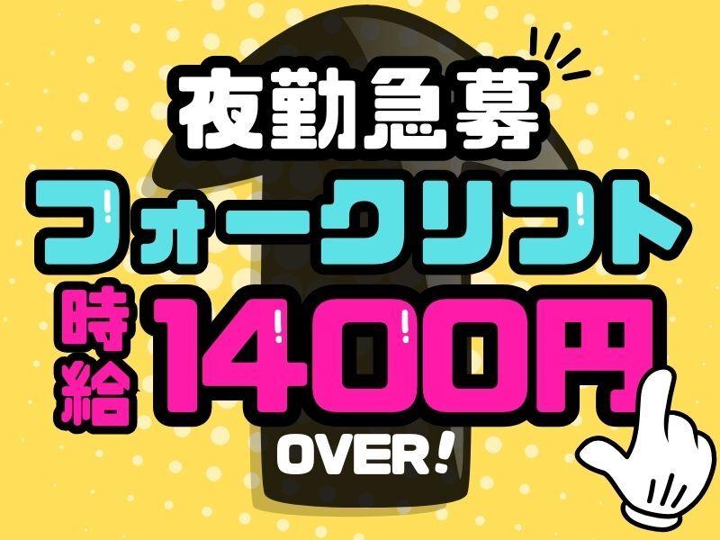 株式会社クリフト 株式会社クリフト/CMの仕事画像1