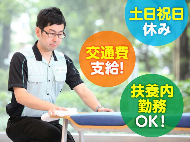 大星ビルメンテナンス株式会社 採用担当　【003】の仕事画像3