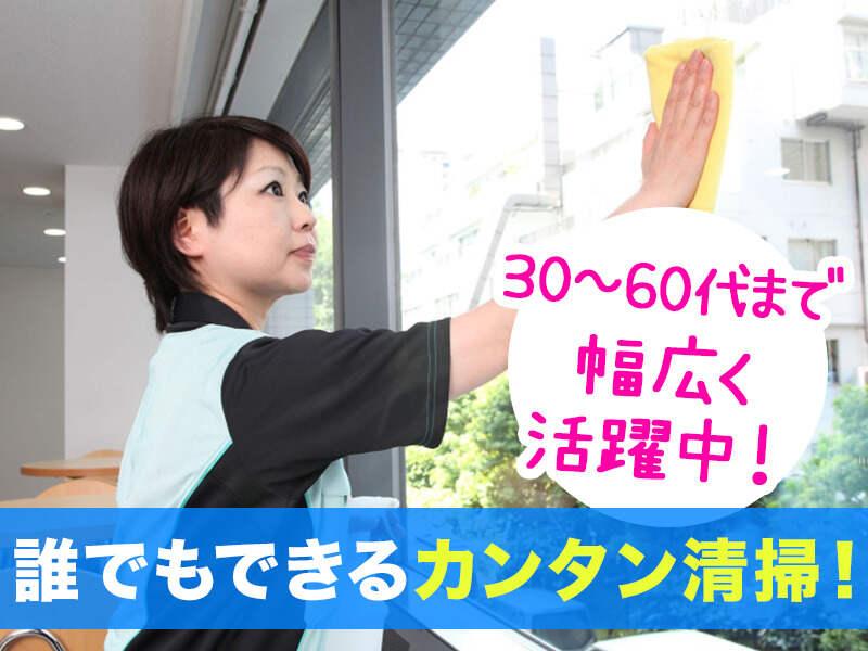 大星ビルメンテナンス株式会社 採用担当　【002】の仕事画像2