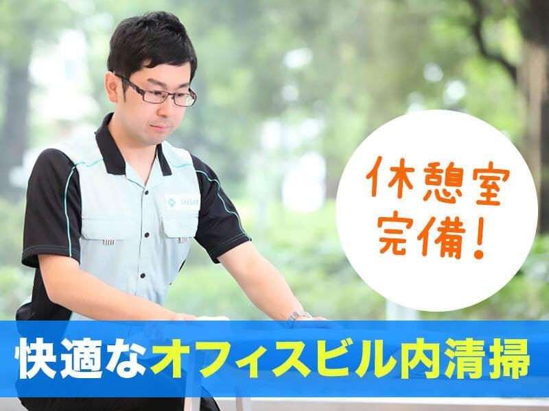 大星ビルメンテナンス株式会社 採用担当　【001】の仕事画像2