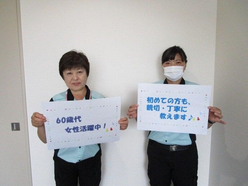大星ビルメンテナンス株式会社 採用担当　【003】の仕事画像3