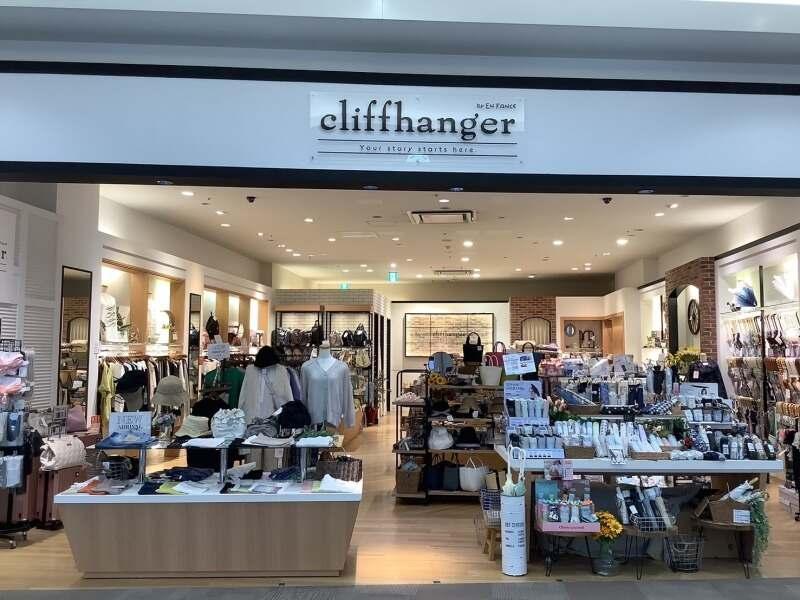 cliffhanger by En Fance イオンモール北花田店の仕事画像1
