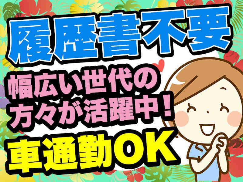 JOBATTENDの仕事画像2