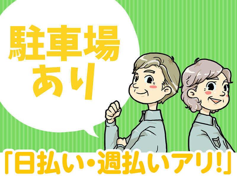 JOBATTEND 採用窓口001の仕事画像1