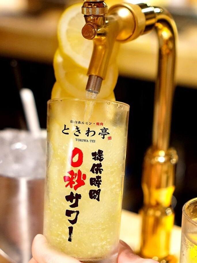 0秒レモンサワー 仙台ホルモン焼肉酒場 ときわ亭　鶯谷店の制服3