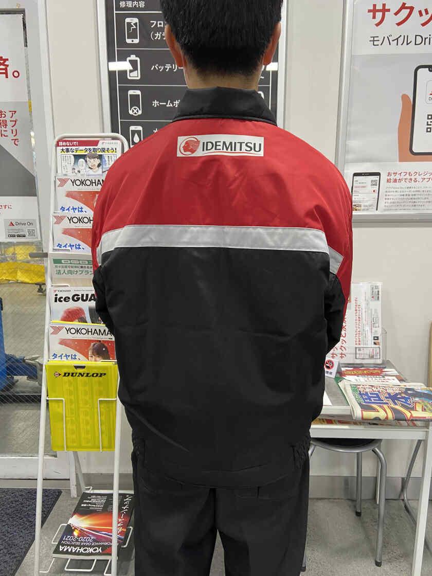 株式会社共栄オーメック　セルフ小岩SSの制服3