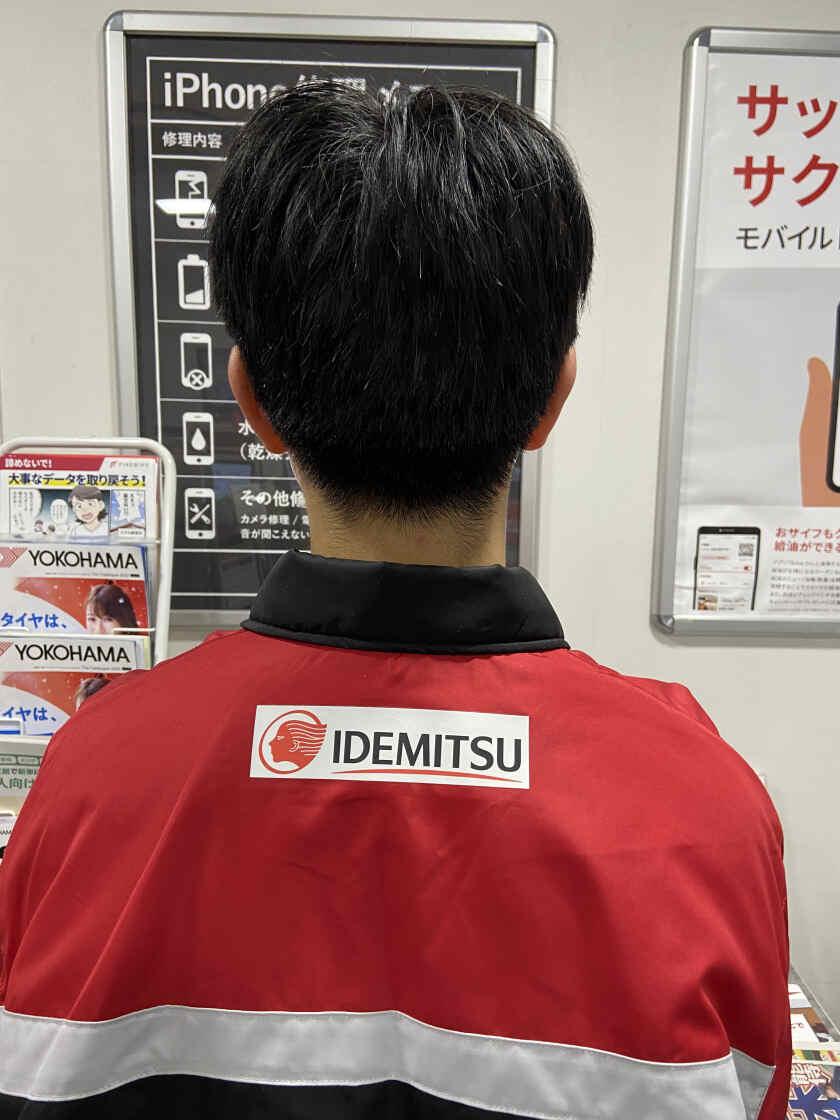株式会社共栄オーメック　セルフ小岩SSの制服4