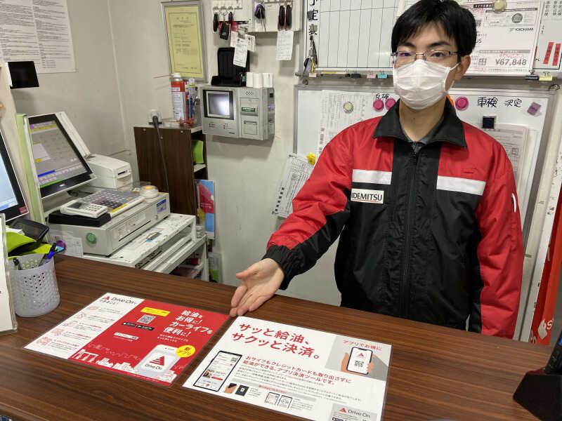 株式会社共栄オーメック　セルフ小岩SSの仕事画像3
