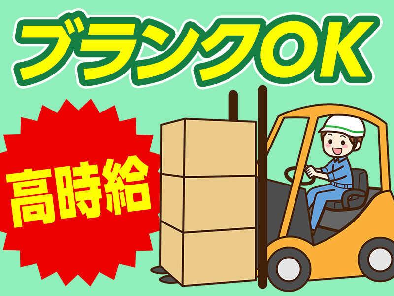 株式会社ニッケンエンジニアリングサービスの仕事画像3