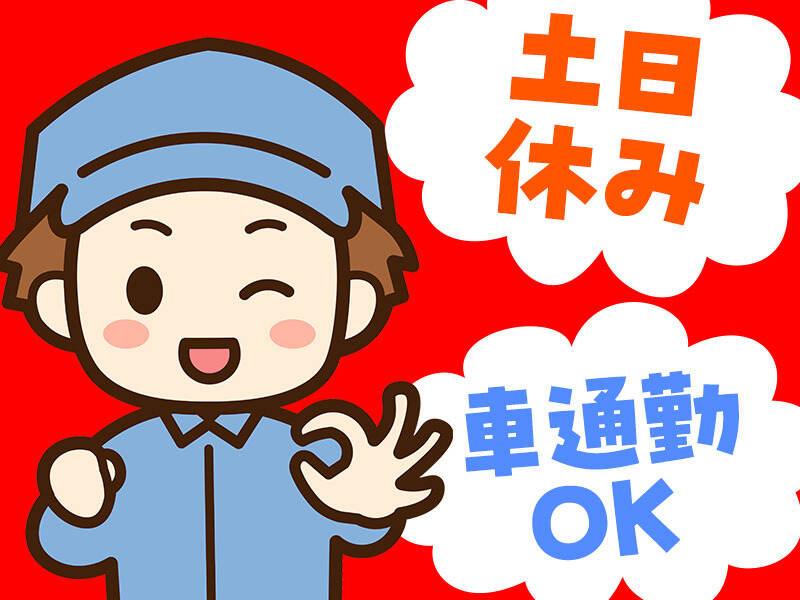 株式会社ニッケンエンジニアリングサービスの仕事画像2