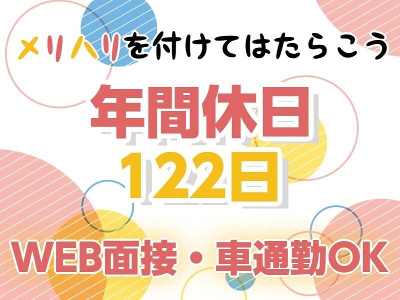 株式会社ニッケンエンジニアリングサービスの仕事画像1
