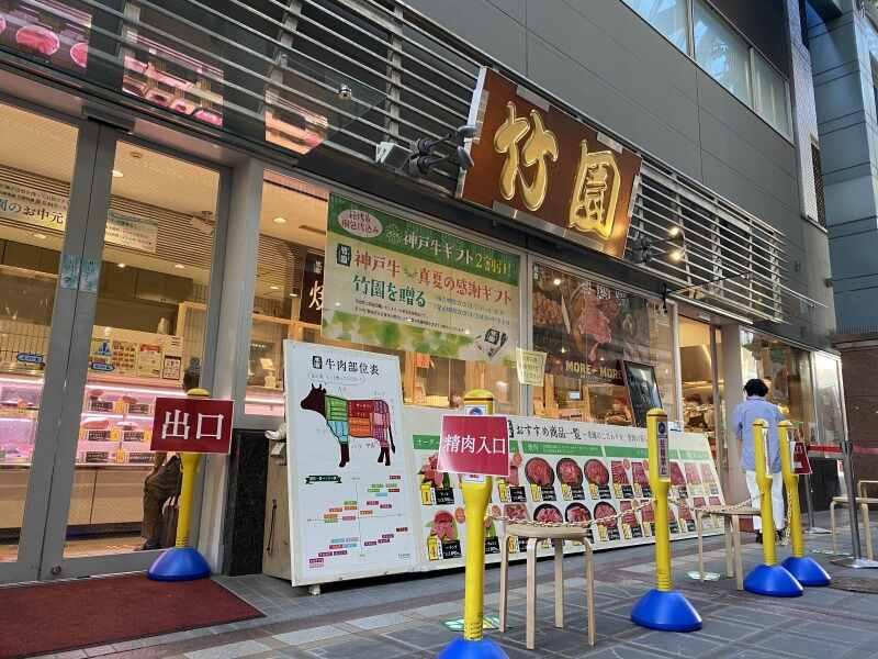 株式会社竹園　あしや竹園 芦屋本店の仕事画像3