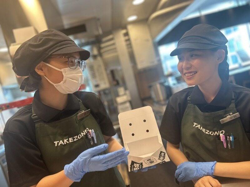 あしや竹園　JR住吉店の仕事画像2