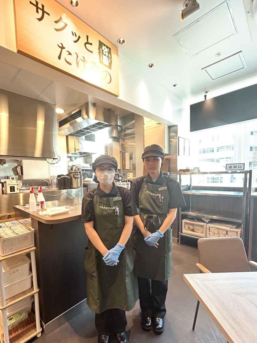 あしや竹園　JR住吉店の制服1