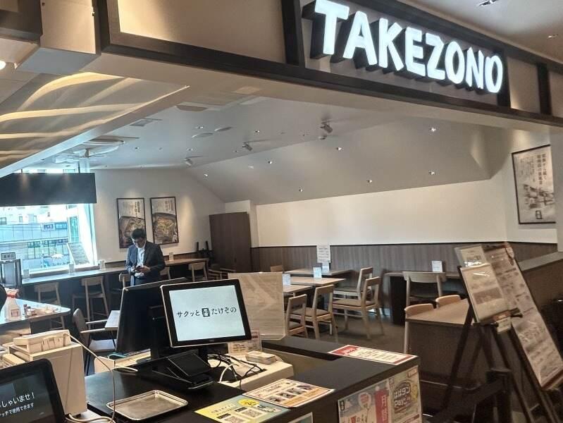 あしや竹園　JR住吉店の仕事画像3