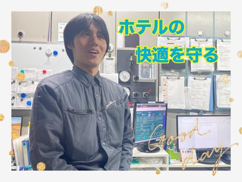 ホテル竹園芦屋 芦屋の仕事画像1