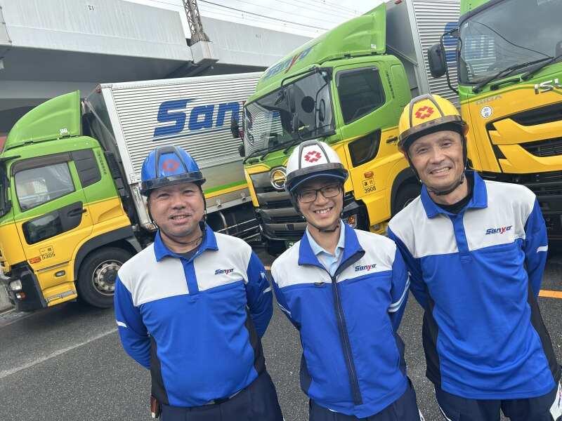 山陽自動車運送株式会社　大阪支店の仕事画像1