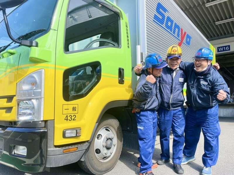 山陽自動車運送株式会社　大阪南支店の仕事画像1