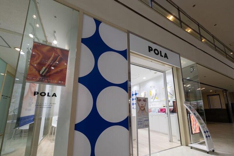 POLA THE BEAUTY 天王寺店の仕事画像3