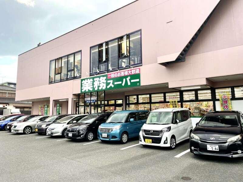 株式会社ゆう美　業務スーパー 志免店の仕事画像3
