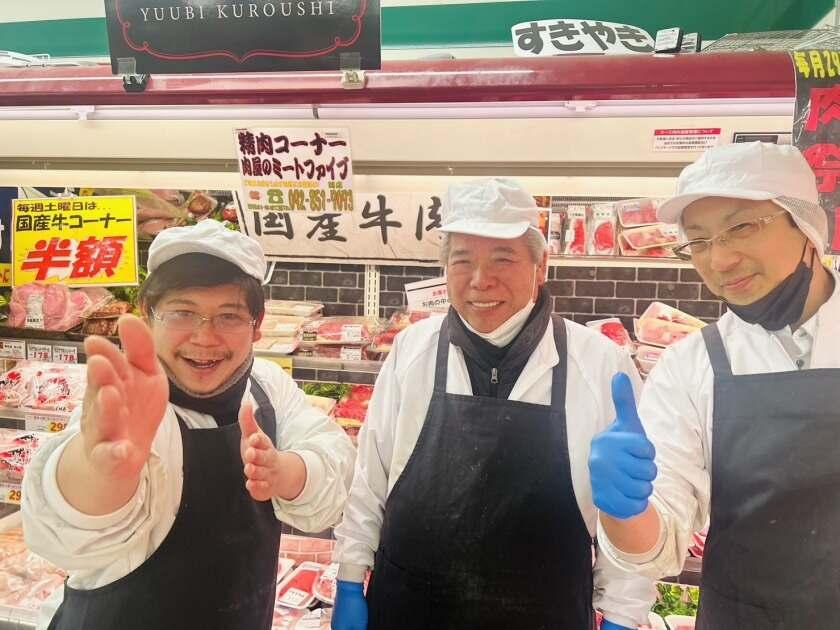 株式会社ゆう美　 マルショク三苫店の制服1