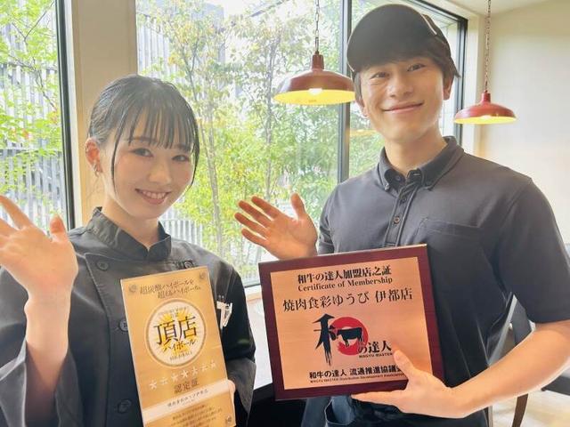 ＼バイト未経験OK!!／髪色,ネイル,ピアス自由！フリーター歓迎♪(フード・飲食、福岡市西区)のイメージ画像