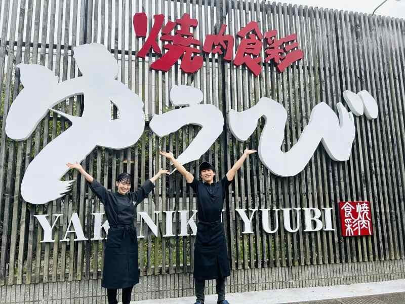 焼肉食彩ゆうびの仕事画像2