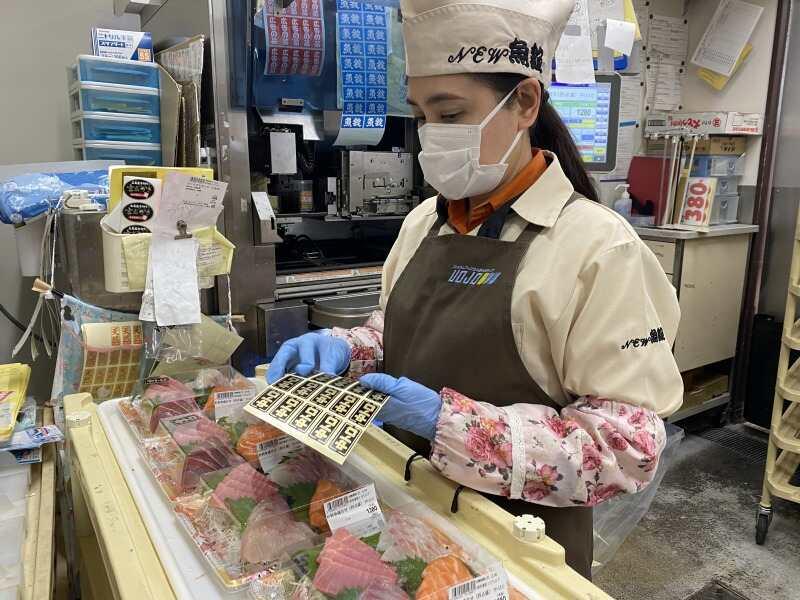 ニューウオジョウ アオキスーパー 戸田店の仕事画像1