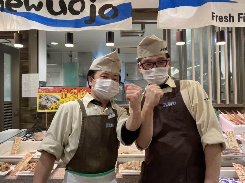 株式会社ニューウオジョウ 平和堂グリーンプラザ店の仕事画像1