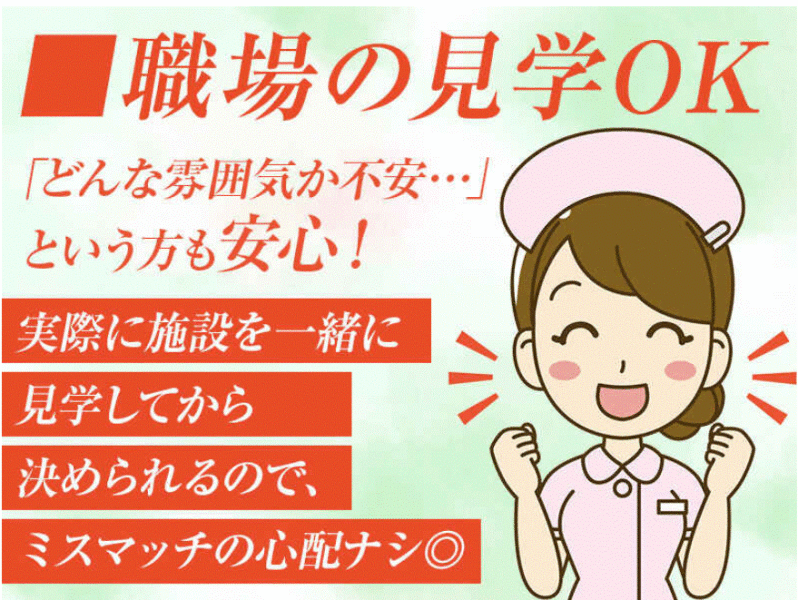 レイワンスタッフの仕事画像1