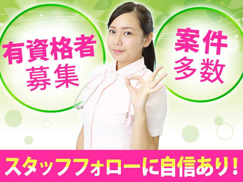 レイワンスタッフの仕事画像3