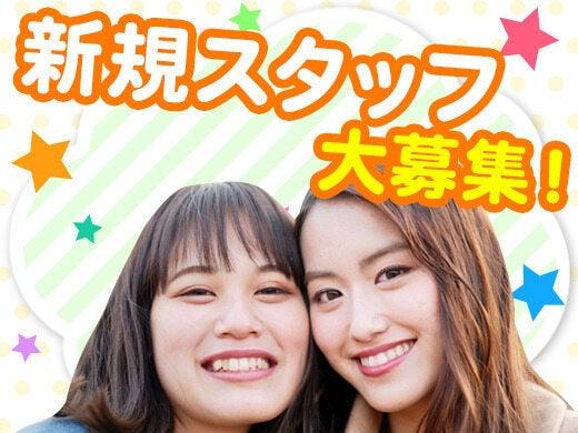 レイワンスタッフの仕事画像3