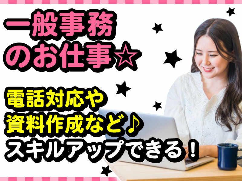 レイワンスタッフの仕事画像1