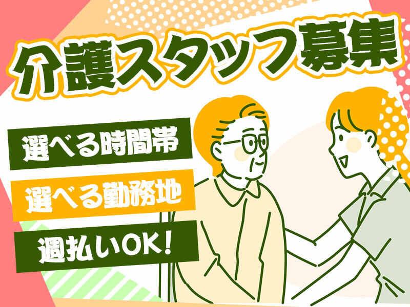 レイワンスタッフの仕事画像1