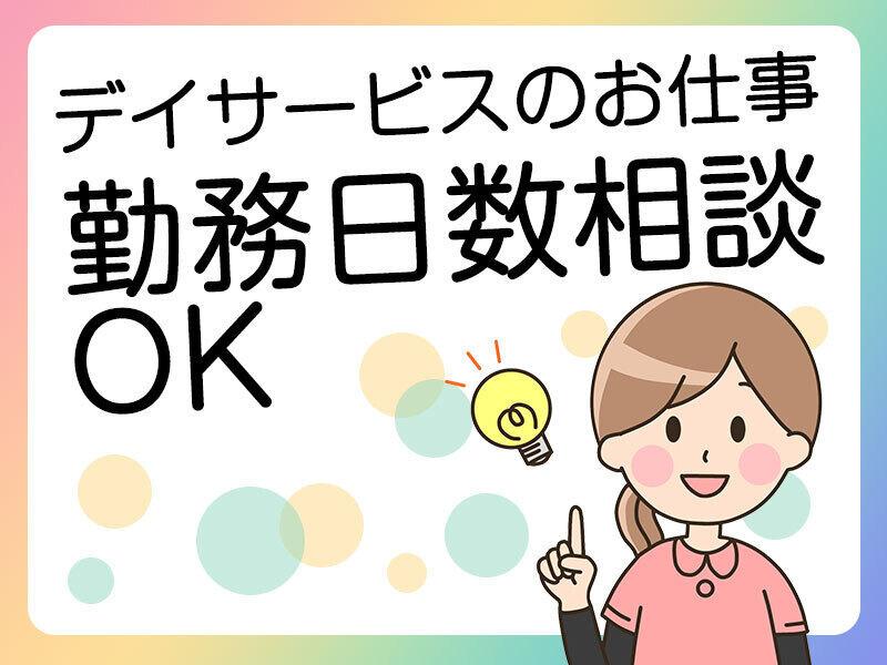 レイワンスタッフの仕事画像1