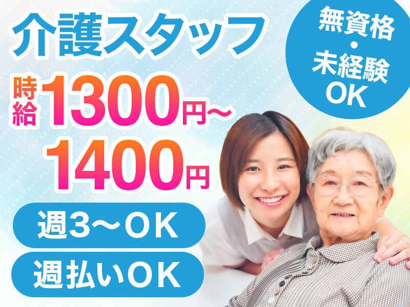 レイワンスタッフの仕事画像1