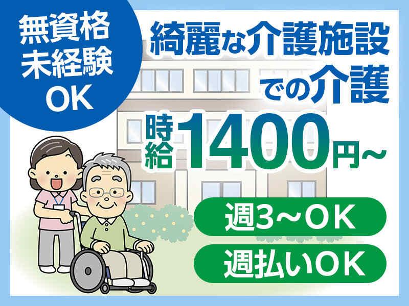 レイワンスタッフ　の仕事画像1