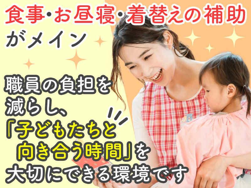 レイワンスタッフの仕事画像2