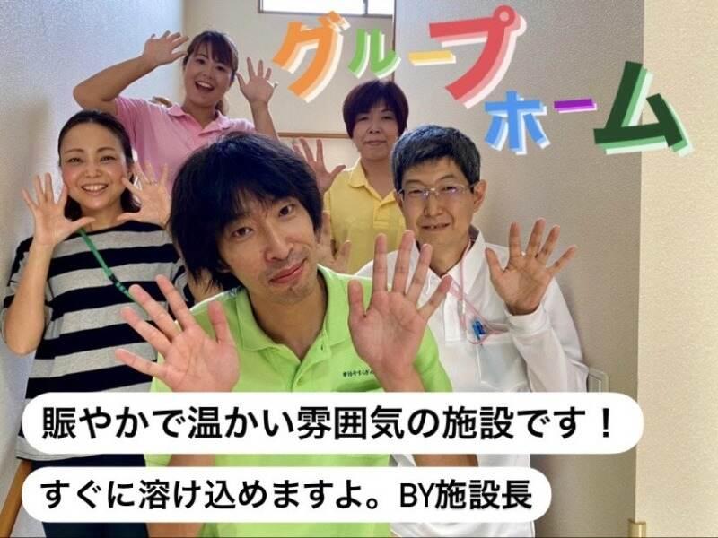 宇治やすらぎの家002の仕事画像2